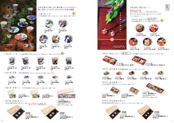 カタログページ Ceramic-AI 2026SS-05