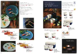 カタログページ Ceramic-AI 2026SS-07