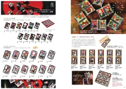 カタログページ Ceramic-AI 2026SS-08