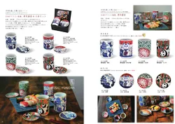 カタログページ Ceramic-AI 2026SS-09