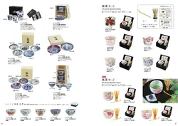 カタログページ Ceramic-AI 2026SS-15