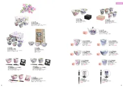 カタログページ Ceramic-AI 2026SS-21