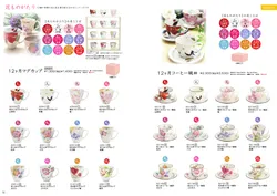 カタログページ Ceramic-AI 2026SS-28