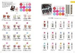 カタログページ Ceramic-AI 2026SS-29