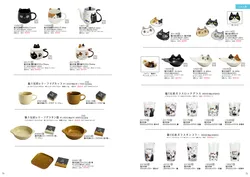 カタログページ Ceramic-AI 2026SS-37