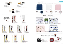 カタログページ Ceramic-AI 2026SS-38