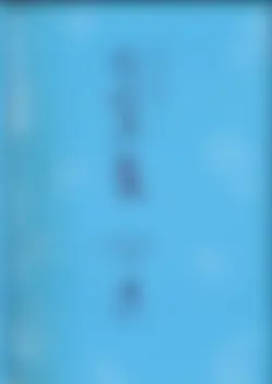 カタログ 万窯集2026