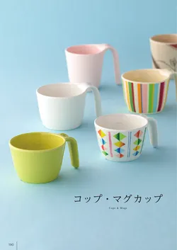 カタログページ Shinca 2025-2026-192