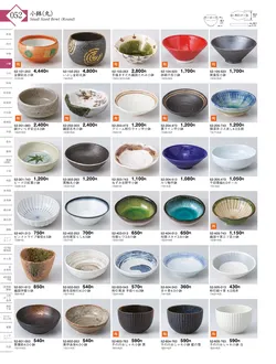 CAtalog page KIGURA vol.13-048