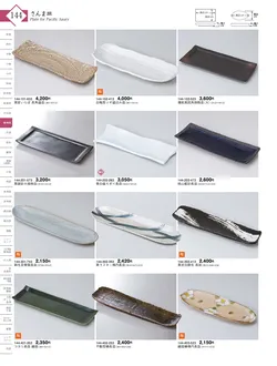 CAtalog page KIGURA vol.13-140