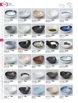 CAtalog page KIGURA vol.13-152