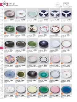 CAtalog page KIGURA vol.13-166