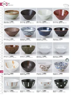 CAtalog page KIGURA vol.13-292