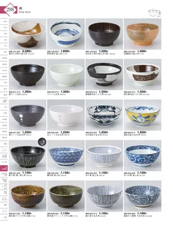 CAtalog page KIGURA vol.13-294