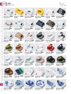 CAtalog page KIGURA vol.13-374