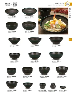 CAtalog page KIGURA vol.13-389