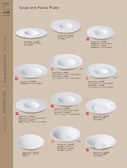 CAtalog page KIGURA vol.13-424