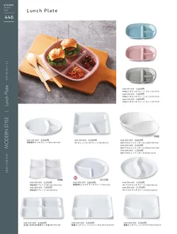 CAtalog page KIGURA vol.13-442