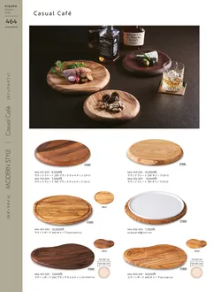 CAtalog page KIGURA vol.13-460