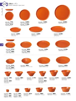 CAtalog page KIGURA vol.13-466