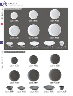 CAtalog page KIGURA vol.13-470