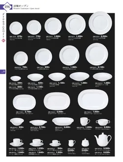 CAtalog page KIGURA vol.13-492