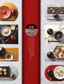 CAtalog page KIGURA vol.13-594