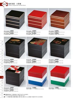 CAtalog page KIGURA vol.13-628