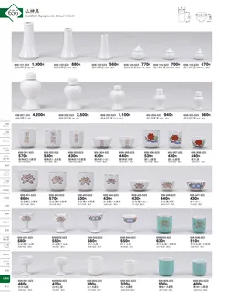 CAtalog page KIGURA vol.13-652