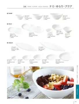 カタログページ TABLE TOP ORIGINAL WARE vol17-2-179