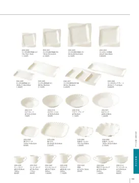 カタログページ TABLE TOP ORIGINAL WARE vol17-2-187