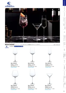 CAtalog page TSG2026-015