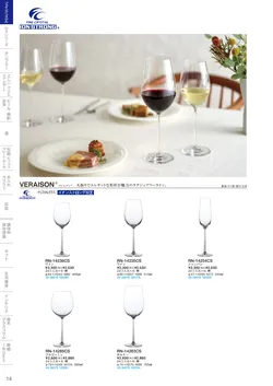 CAtalog page TSG2026-016