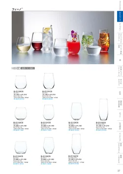 CAtalog page TSG2026-039