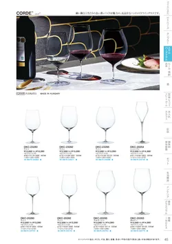 CAtalog page TSG2026-047