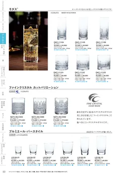 CAtalog page TSG2026-052