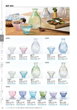 CAtalog page TSG2026-068