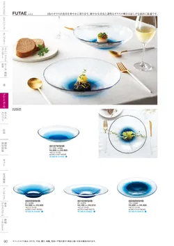 CAtalog page TSG2026-092