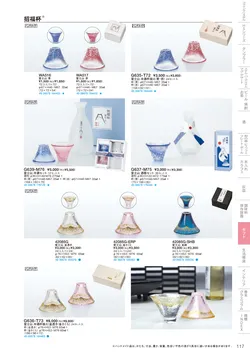 CAtalog page TSG2026-119