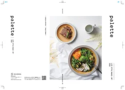CAtalog page Shouwa_palette2026-01