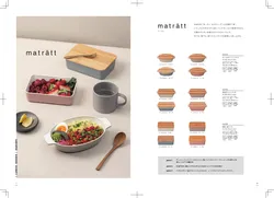 CAtalog page Shouwa_palette2026-06