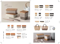 CAtalog page Shouwa_palette2026-15