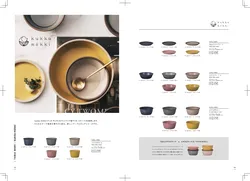 CAtalog page Shouwa_palette2026-22
