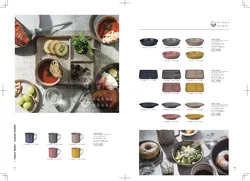 CAtalog page Shouwa_palette2026-23
