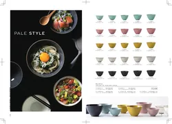 CAtalog page Shouwa_palette2026-25