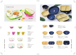 CAtalog page Shouwa_palette2026-32