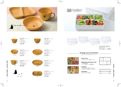 CAtalog page Shouwa_palette2026-33