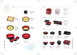 CAtalog page Shouwa_palette2026-37