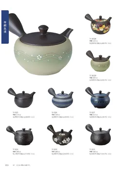 CAtalog page Tokoname YO-to-BI 2026-056