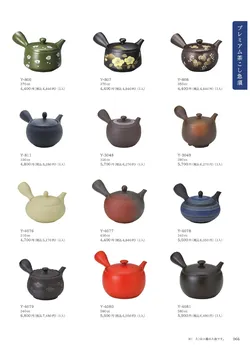 CAtalog page Tokoname YO-to-BI 2026-067